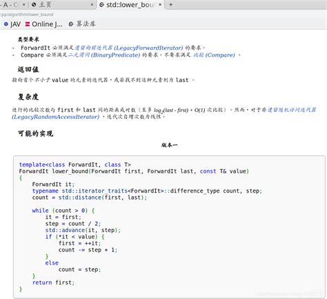 cppreference algorithm|c++ std find.